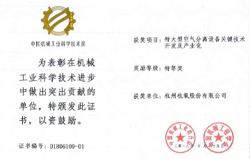 新金宝集团官网